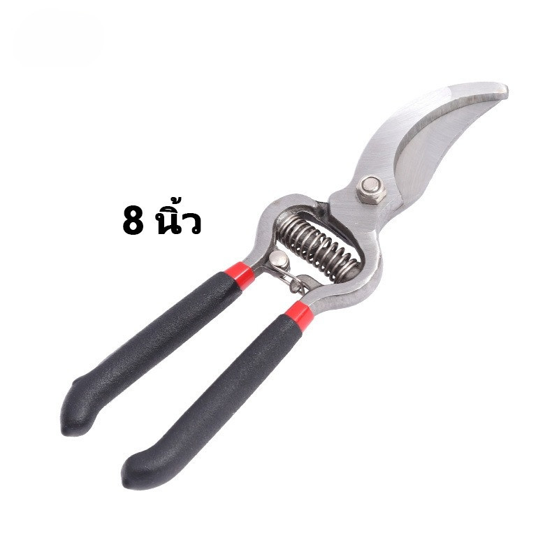 กรรไกรตัดไม้ กรรไกรตัดกิ่งไม้ ตกแต่งกิ่งไม้ ขนาด 8" นิ้ว โค้งรองรับสรีระมือ Prunning Shears