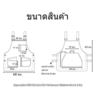 【มีหลายสี】ผ้ากันเปื้อนบางที่ทันสมัยและเป็นที่นิยม เป็นชุดทํางานที่มีกระเป๋าหลายช่องและกันน้ํา สามารถสวมใส่ด้านหน้าด้านหลังได้ตามต้องการ ชุดป้องกันเหมาะสําหรับสถานที่ต่างๆ เช่น ร้านกาแฟ ช่างทําผม ร้านขายของชํา ร้านอาหาร ครัวบ้าน และอื่นๆ
