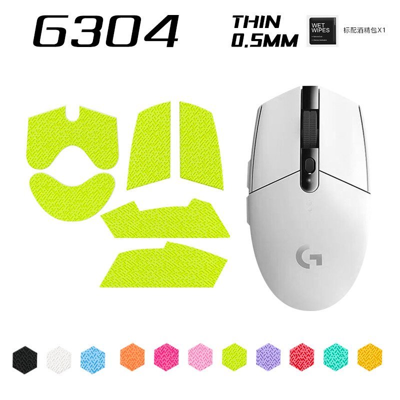 สติกเกอร์กันลื่นเมาส์ยอดนิยมเหมาะสําหรับ Logitech G304 G102 GPW2 รุ่น 1 รุ่นดูดซับเหงื่อ All-Inc