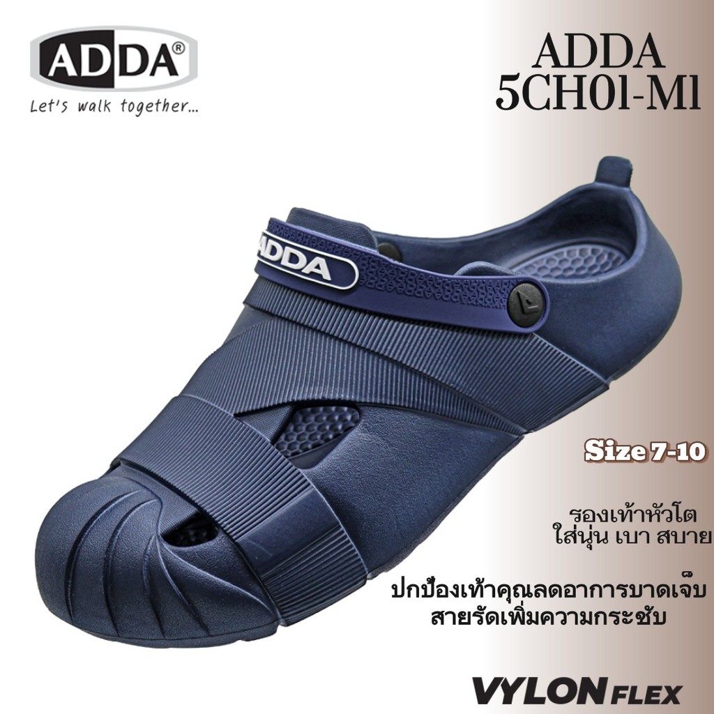 รองเท้าหัวโตผู้ชาย ADDA 5CH01-M1 | ดีไซน์สปอร์ตหุ้มหัว | ทนทาน กันน้ำ | Must Have ลุยได้ทุกสถานการณ์