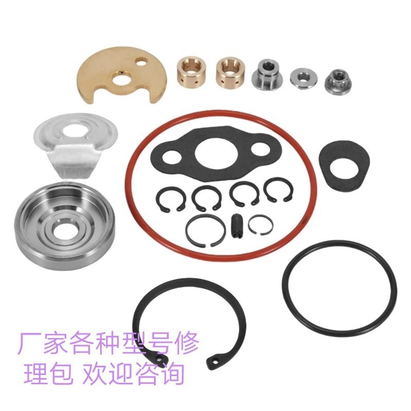 TD04 TURBO REPAIR KIT td04 เทอร์โบชาร์จเจอร์ REPAIR KIT