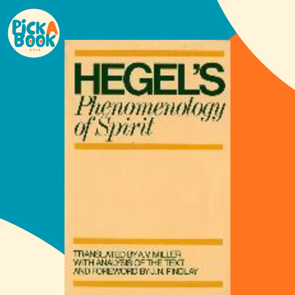 ปรากฏวิทยาแห่งวิญญาณ โดย ก. ว. เอฟ. Hegel (ฉบับสหรัฐอเมริกาปกอ่อน)