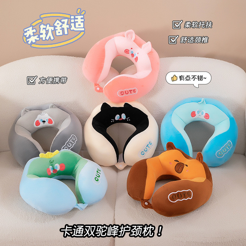 ฟางฟางการจับคู่สี Camelback U Series น่ารักการจับคู่สี Hump U หมอน Series น่ารักสนุก Carpiback สํานั