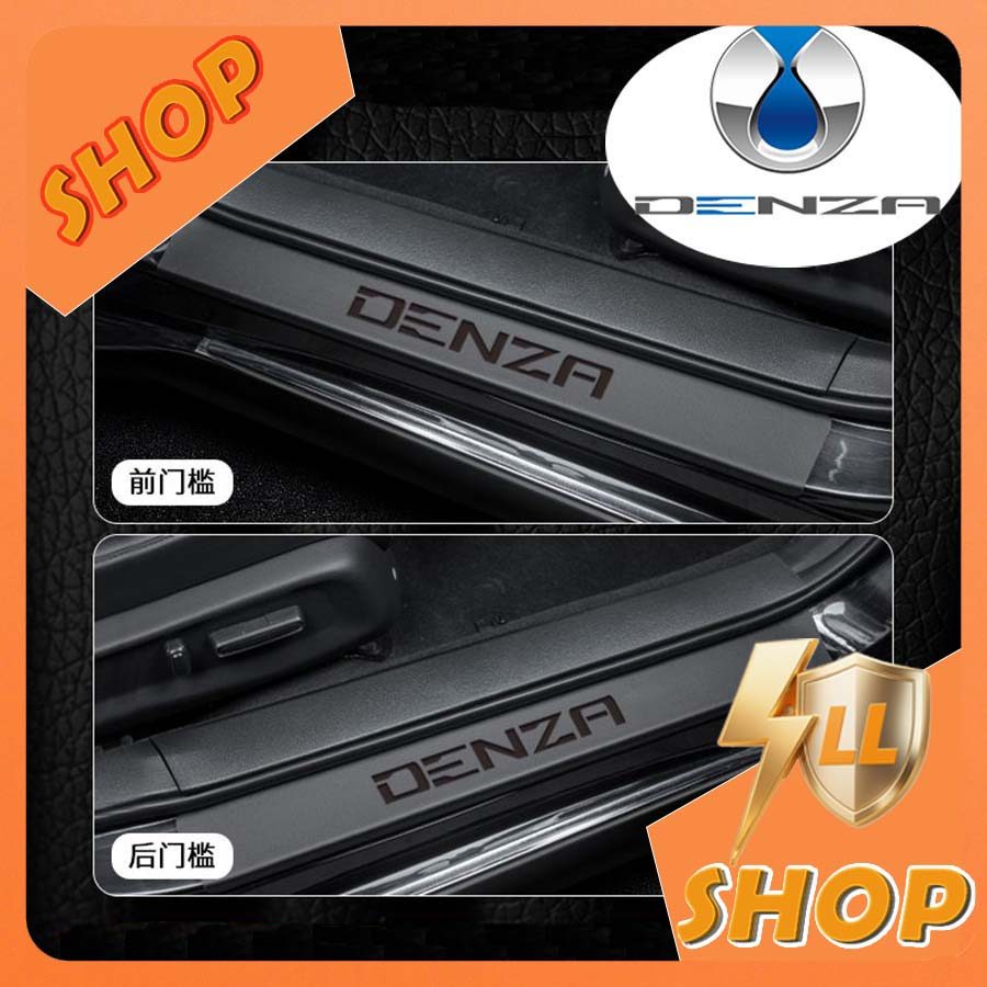 [READY]DENZA D9 Door Sill Back fender Car door kick protection pad BYD DENZA Body Kit Car Decoration