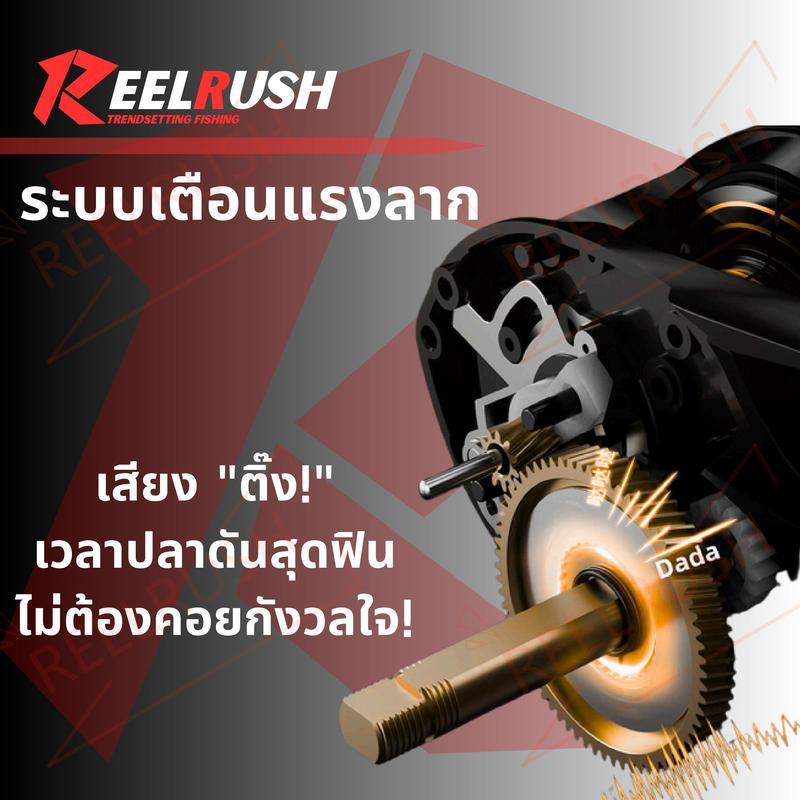 ReelRush طقم مبتدئين: بكرة بيتكاستينغ + خيط PE ×8 — صورة 7