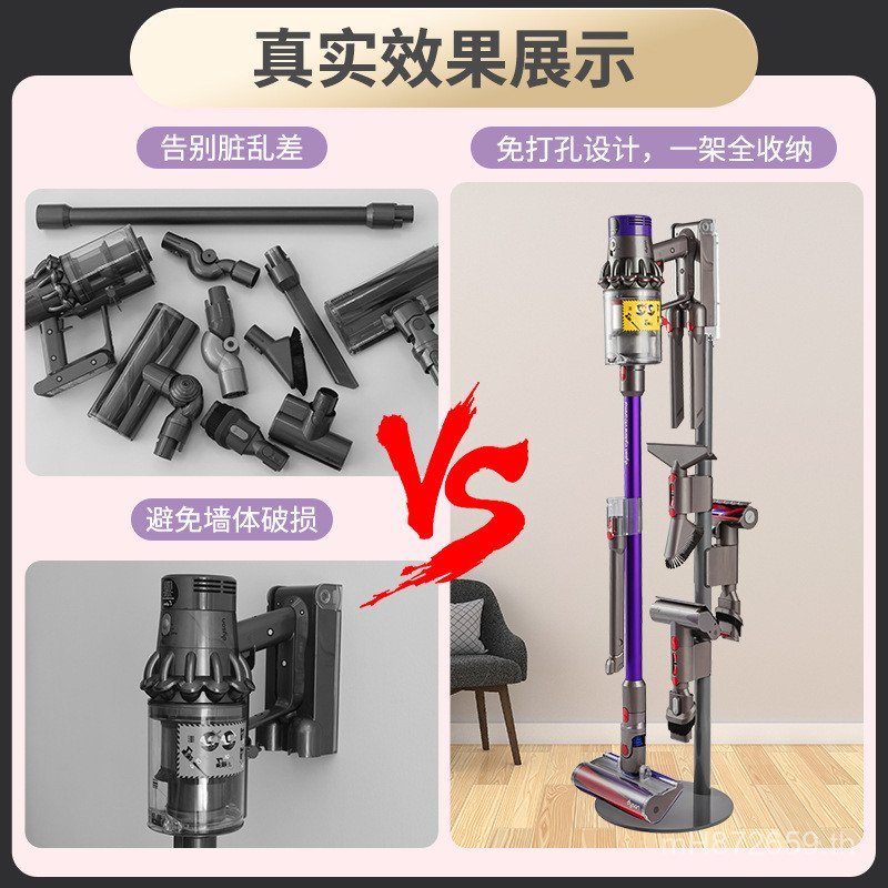 วงเล็บ V7V8V10V11V12V15G5 ชั้นวางเครื่องดูดฝุ่นเหมาะสําหรับ Dyson การเจาะ-ฟรี Dyson ZUAX