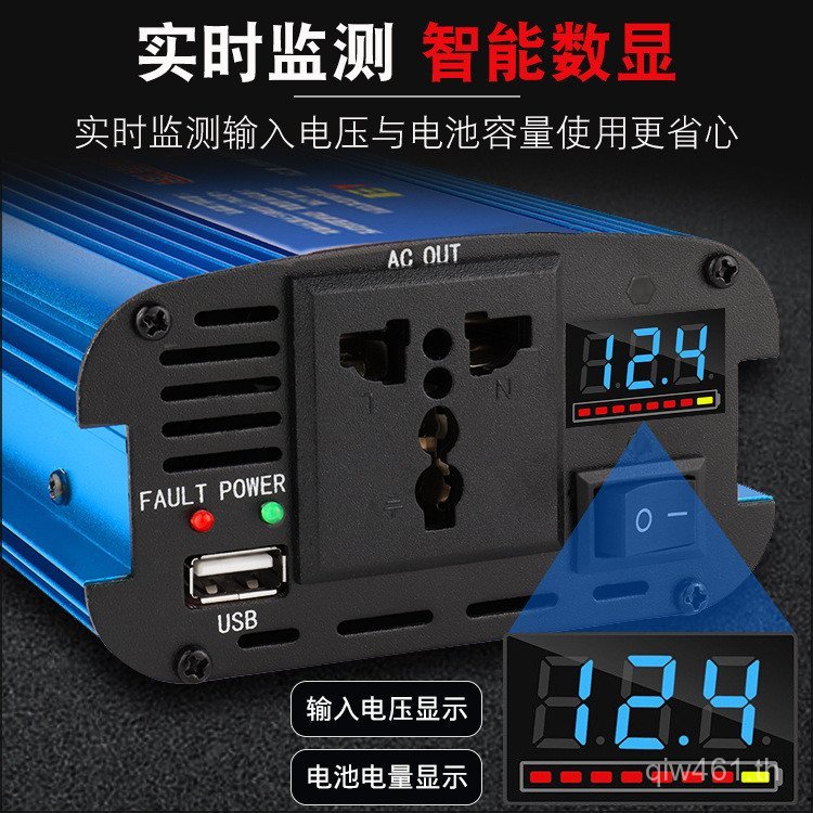 Komail 12V24V48V220V500W1200W1600W2200W อินเวอร์เตอร์รถ Converter พลังงานสูง J3AI
