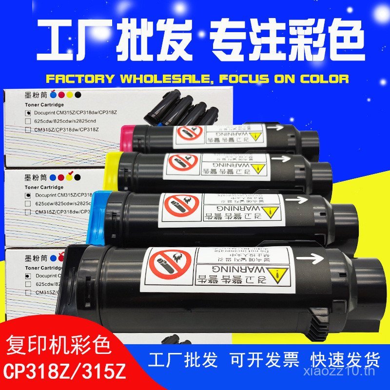 Fuji Schle CP315dw ตลับหมึกผงหมึก CM318Z CP318W CP318dw Toner CM315Z