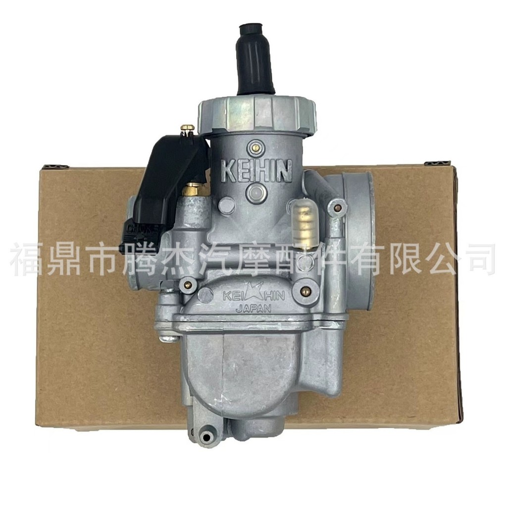 DASH PE26 26mm KX80 KX100 KX125 NSR140 คาร์บูเรเตอร์รถจักรยานยนต์ปลั๊กทองแดง