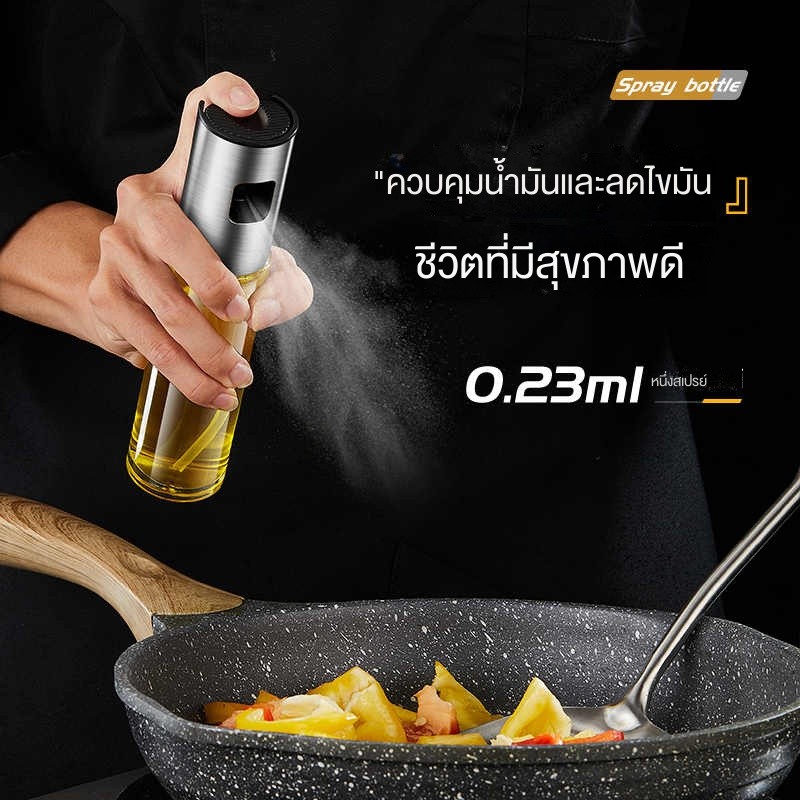 ขวดสเปรย์ฉีดน้ำมัน  ใส่น้ำมันมะกอก ซอส ซีอิ้ว ไวน์ น้ำหอม ขวดสเปรย์ ขวดน้ำมัน ขวดแก้ว