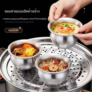 กระปุกเครื่องปรุงและถ้วยตุ๋นสแตนเลส 316 อเนกประสงค์ พร้อมฝาปิด ใช้ตุ๋นแบบแยกน้ำ ทำไข่ตุ๋น ซุปตุ๋น วางในหม้อนึ่งได้