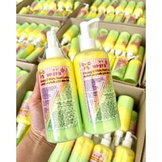 ครีมโสมยูไวท์เพิร์ล-โลชั่นโสมยู  ของแท้100%