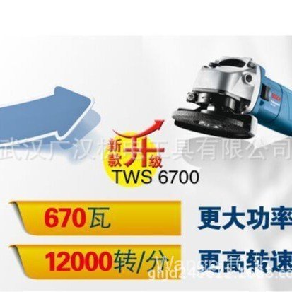 เครื่องเจียร Bosch GWS660 GWS670 GWS700