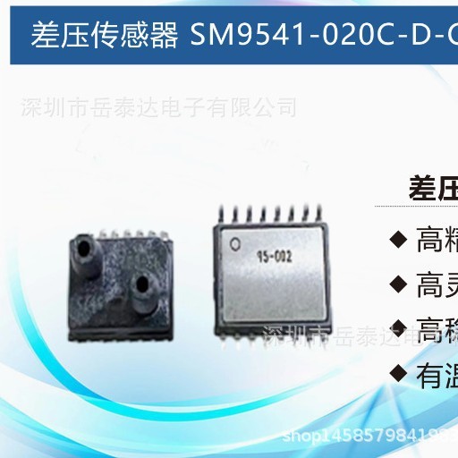 SMI นําเข้า SM9541-040C-D-C-3-S เซ็นเซอร์ความดัน SM9541-040C-S-C-3-T Mould