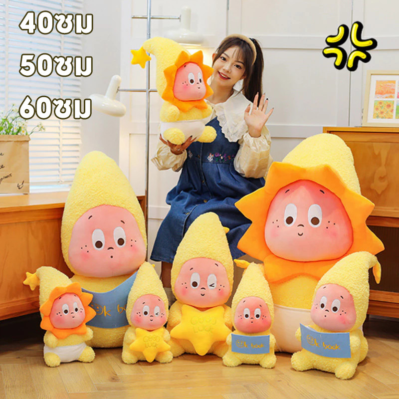 ตุ๊กตาขนนุ่ม สไตล์ญี่ปุ่น ตุ๊กตาการ์ตูน การออกแบบที่น่ารัก นุ่มสบาย สำหรับตกแต่งบ้าน ความสดใส