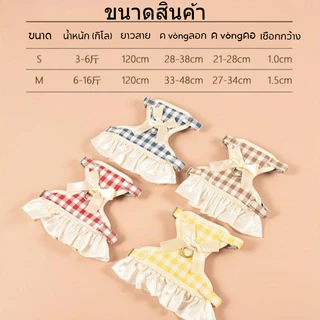 COD สายพันสัตว์เลี้ยง2ใน1 กระแส skirt ทั้งแมวหมา ผ้านุ่ม หายใจได้ ปลอดภัยไม่ทำร้าย ราคาหนึ่งใช้สองอย่าง