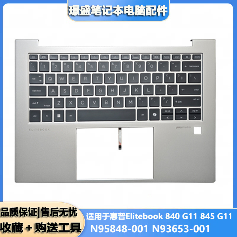 เหมาะสําหรับ HP Elitebook 845 840G11 คีย์บอร์ด C กรณี Palm Rest N95848-001 N93653