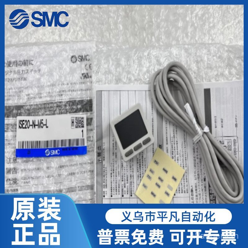 SMC สวิตช์แรงดันจอแสดงผลดิจิตอล ISE20 ZSE20-N-M5-01-L ZSE20F-NPM-LB-LD-LA1