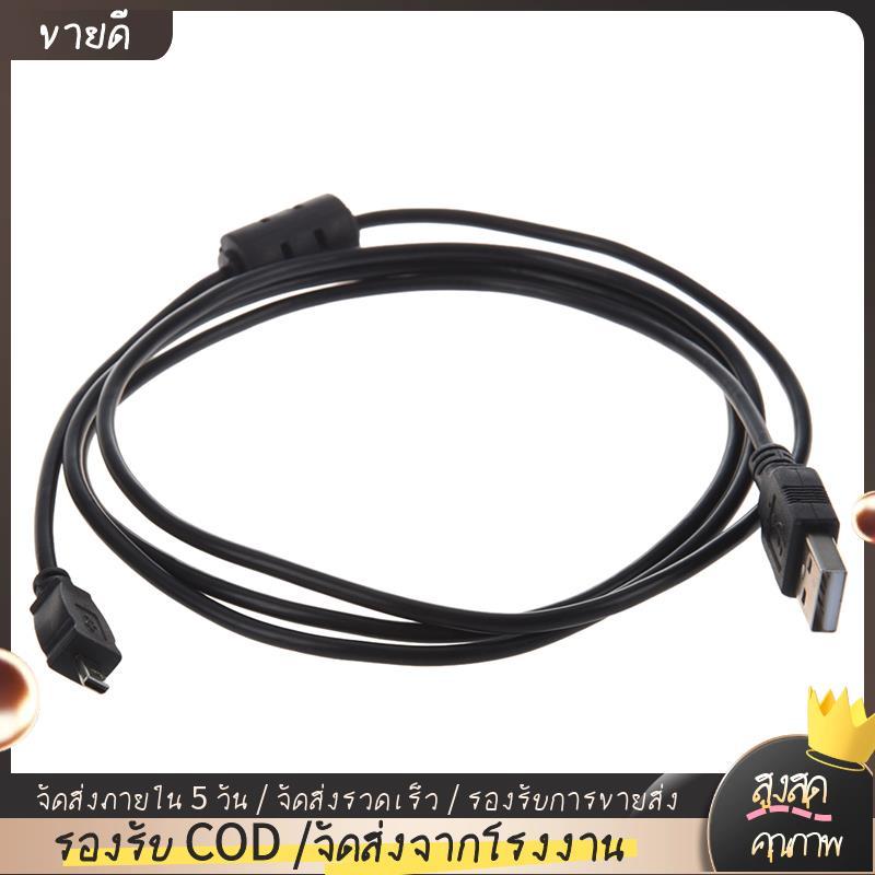 สาย USB -E6 สําหรับ Coolpix P50 S520 L18 L16 S210