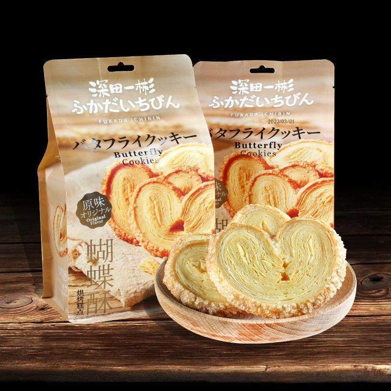 Fukada Yibin Butterfly Crisp Pastry 46g Melaleuca Biscuits Cookies Cookies Deep Field Yibin Butterfl