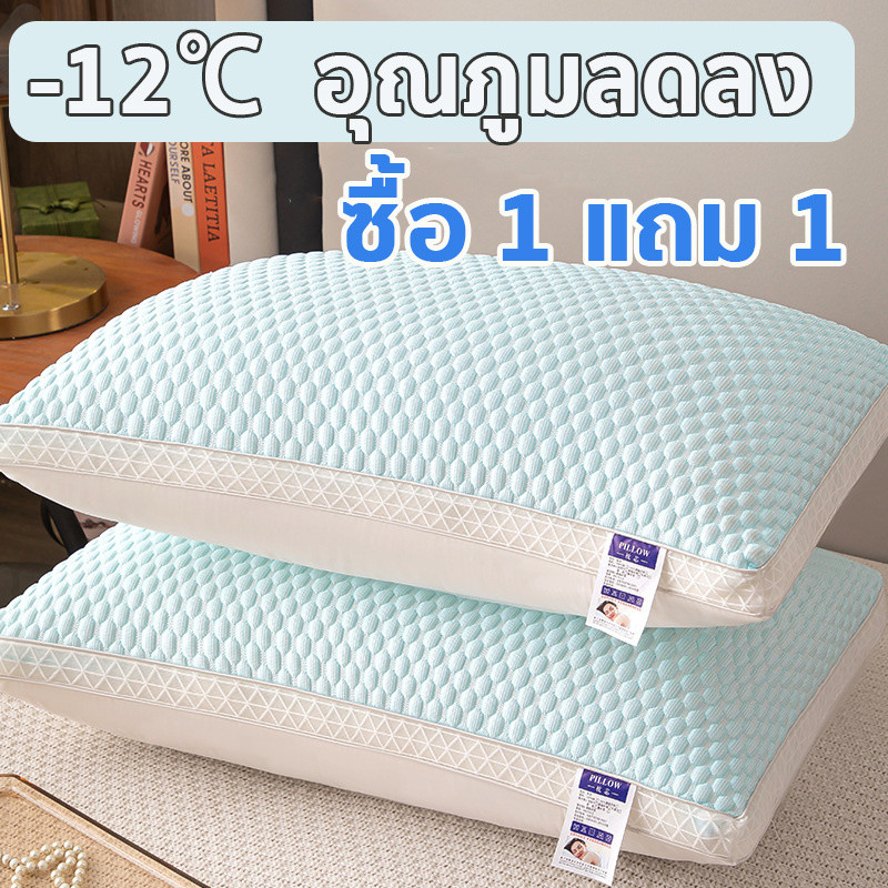 🧊ซื้อ1 แถม1 🧊หมอนสุขภาพ หมอนเย็น หมอน 1000g Sonw Pillow ลดอาการปวดคอ ป้องกันไรฝุ่น หมอนนอน หมอนหนุน หมอนโรงแรม