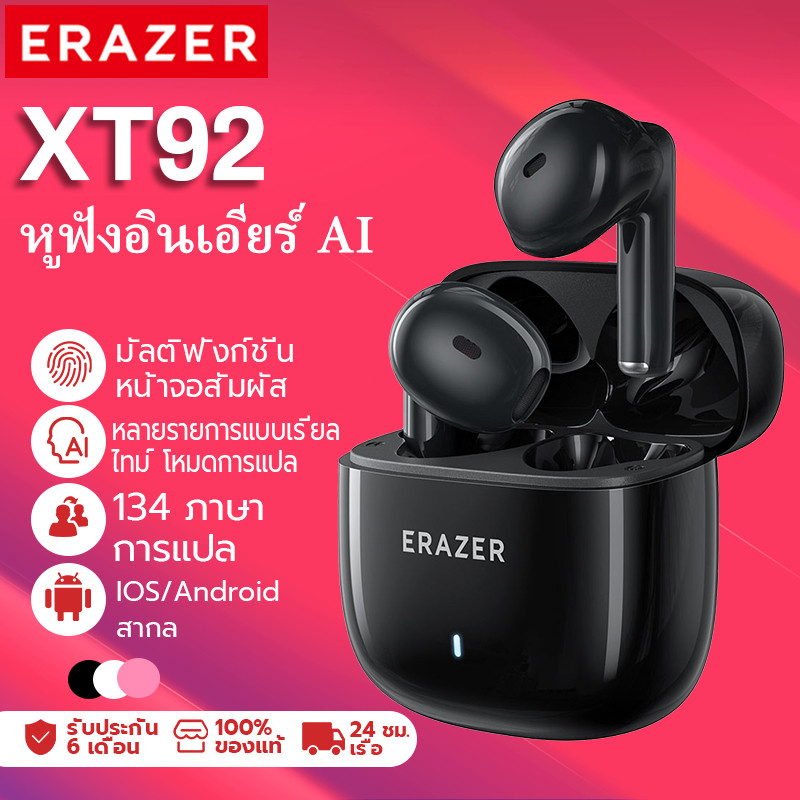 Lenovo ERAZER XT92 PRO หูฟังผู้แปล AI สมาร์ทหูฟังบลูทูธ Real-Time Translate หูฟังไร้สาย TWS พร้อมไมโ