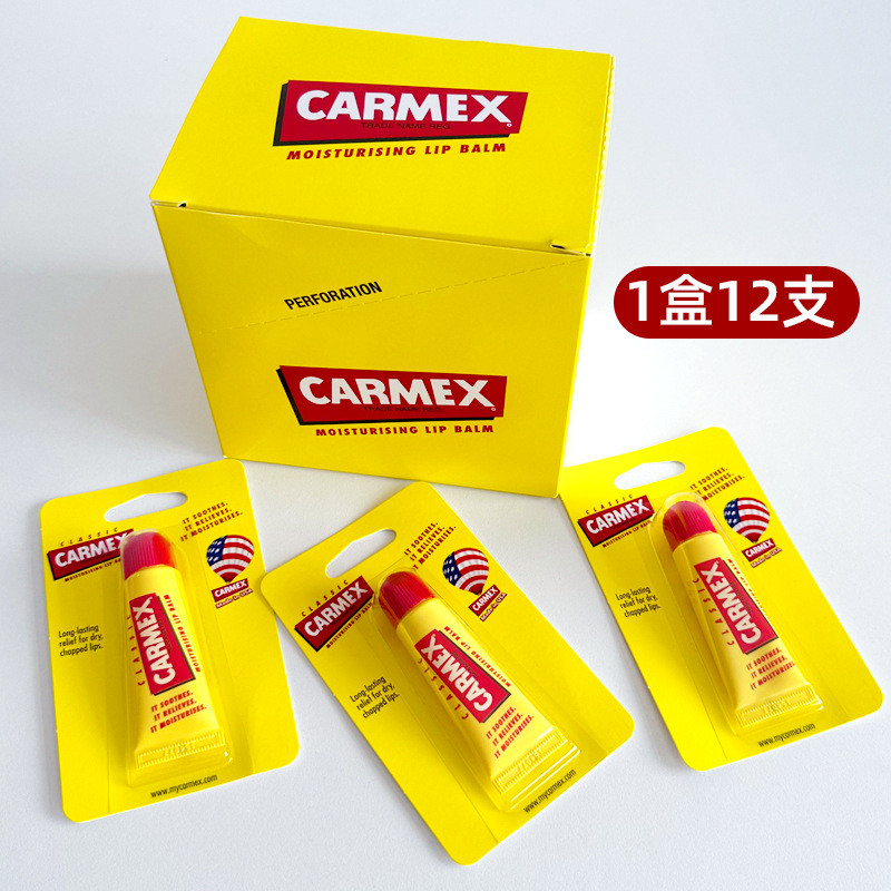 American Carmex Carmex Moisturizing Lip Balm Lip Balm Carmex Lip Balm [ljsh]