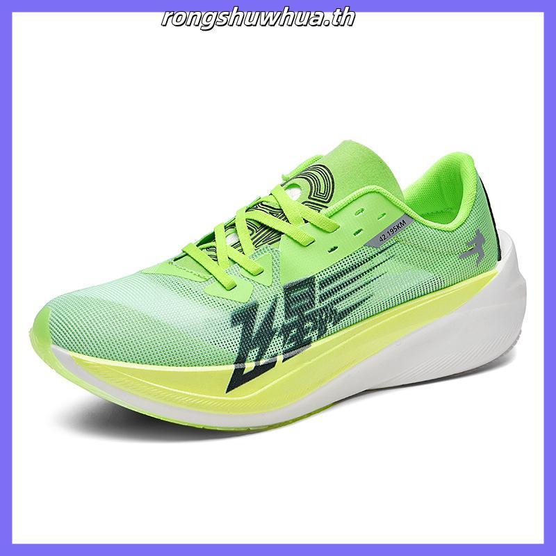 Qiaodan Feiying Plaid1.5 รองเท้าวิ่งชายแบบเต็มฝ่ามือ แผ่นคาร์บอน Q-KUNGFU PRO รองเท้าวิ่งมาราธอนระดั