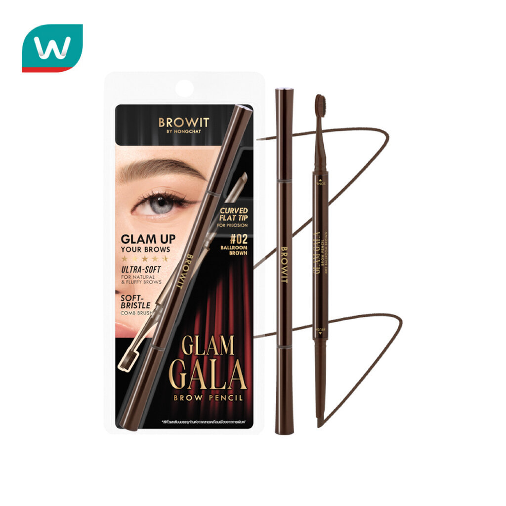 Browit บราวอิท แกลม กาล่า บราว เพนซิล 0.12ก. 02 บอลรูมบราวน์