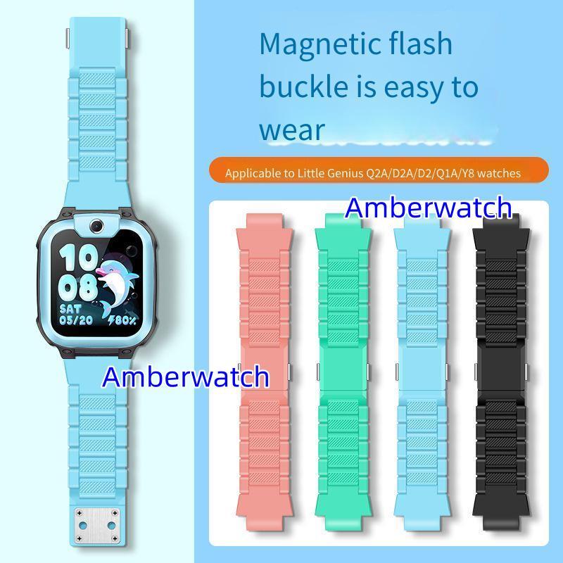 สายรัดแม่เหล็กใหม่สําหรับ imoo Z1 สายนาฬิกา imoo Z1 สาย imoo Z1 สายซิลิโคน สำหรับ imoo Z1สายแท้  imo