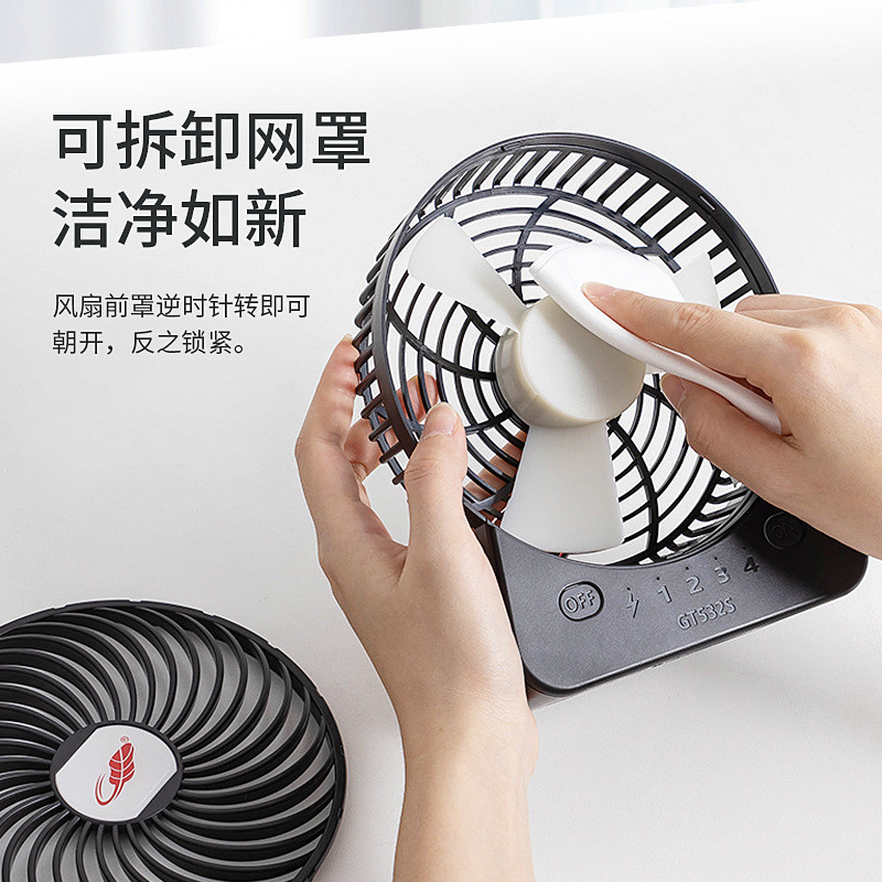 Kongtian GT532S Bojun Yixiao สไตล์เดียวกันชาร์จ USB Love พัดลมขนาดเล็กพลังงานลมสูงพลังงานขนาดใหญ่