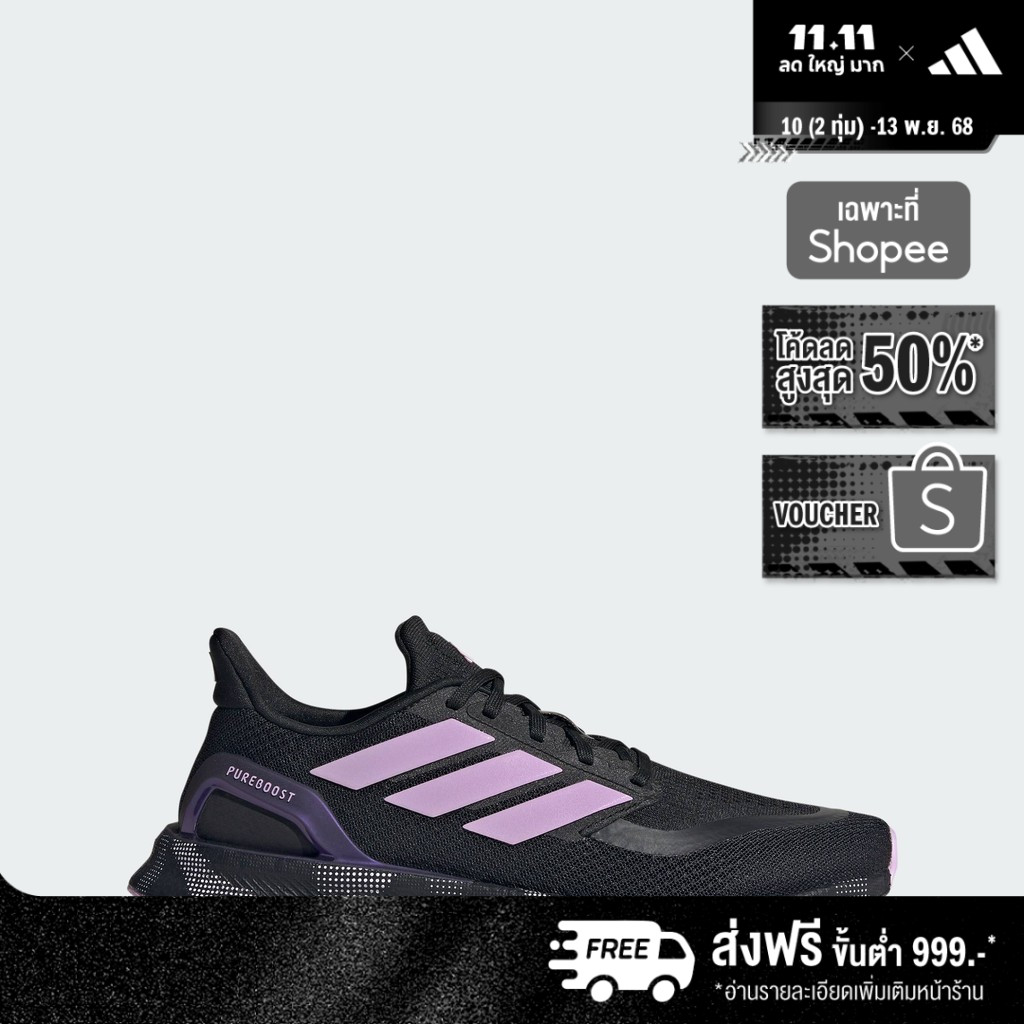 adidas วิ่ง รองเท้าวิ่ง Pureboost 5 ผู้หญิง สีดำ JR5100