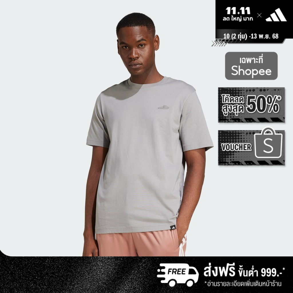 adidas ไลฟ์สไตล์ เสื้อยืดพิมพ์ลาย Lounge Slide ผู้ชาย สีเทา JJ4004
