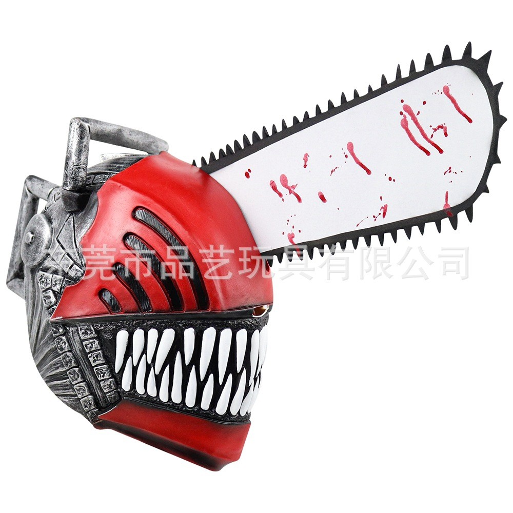 ฮาโลวีนรูปแบบใหม่ cos Chainsaw Man คอสเพลย์สยองขวัญน่ากลัว Latex หน้ากากเครื่องแต่งกาย Props MWD2