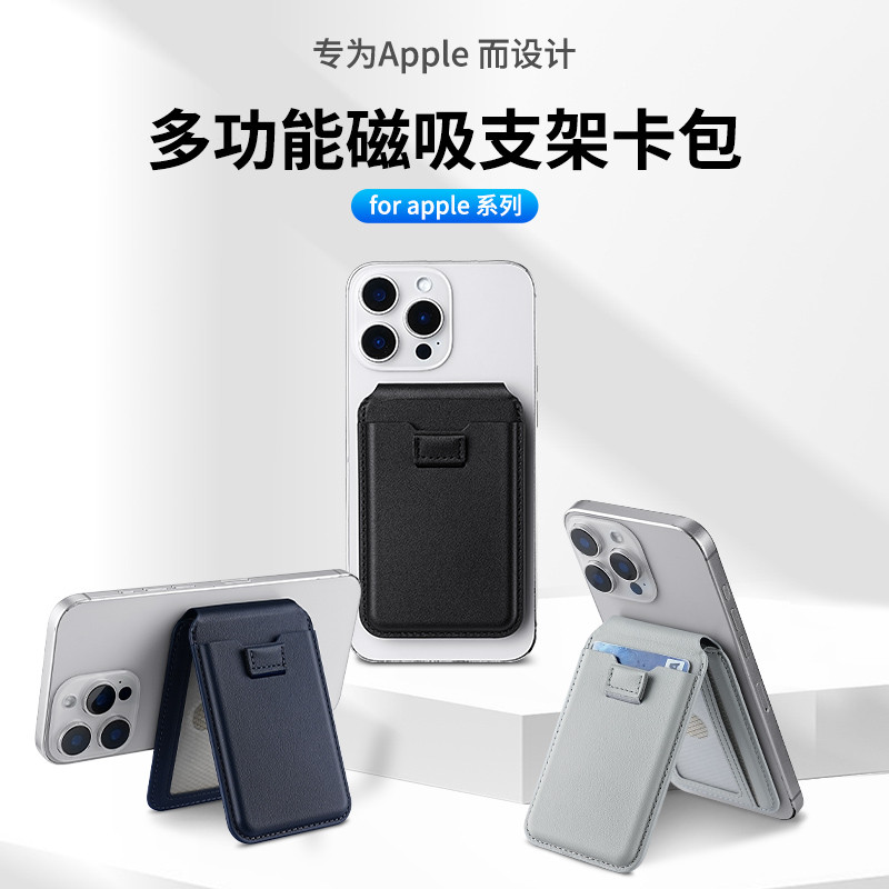 magsafe wallet wallet magsafe ที่ใส่บัตร ID Holder Apple iphone16