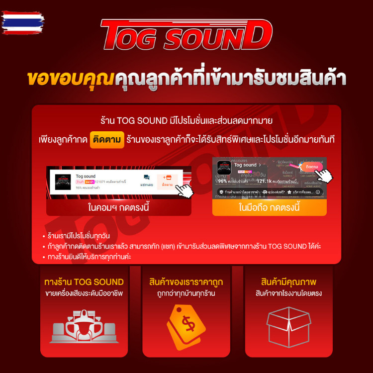 TOG SOUND เพาเวอร์แอมป์ 600วัตต์ 12V เพาเวอร์DIY อร์ดขยายเสียง เพาเวอร์ติดรถยนต์ ZY-1088 ลำโพงซัวูฟเ