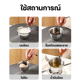 COD หม้ออุ่นนมมินิ หม้อละลายเนย สแตนเลส 300/500ML ทนทาน ฟังก์ชั่นหลากหลาย กระทะอุ่นนม