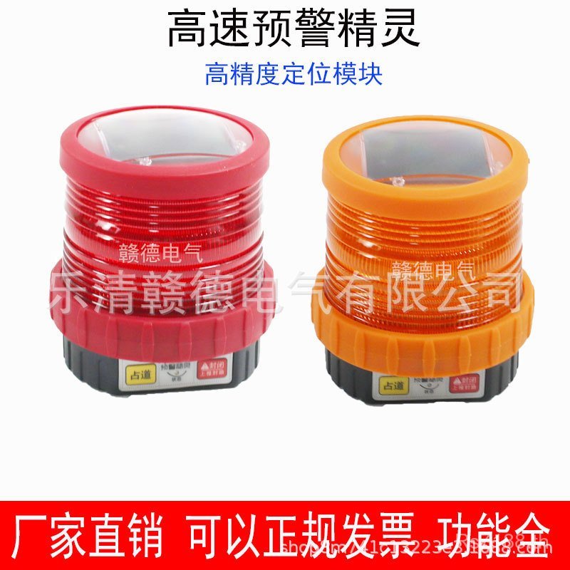 สูง-ความเร็ว รายงานก่อสร้างนางฟ้าบํารุงรักษาแผนที่อุบัติเหตุนางฟ้าอุบัติเหตุจริงเวลาเตือนนําทางโกธิค