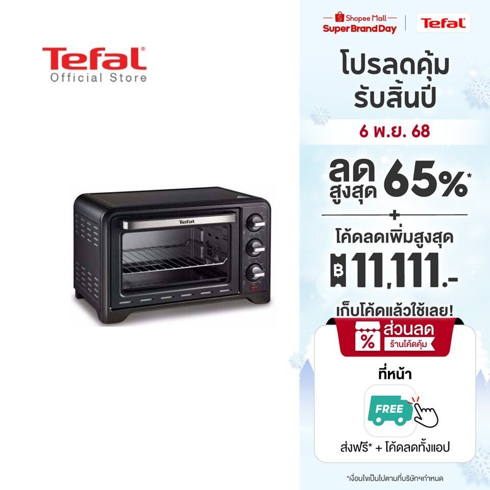 Tefal Oven Optimo เตาอบไฟฟ้า 19 L. OF4448TH - Black