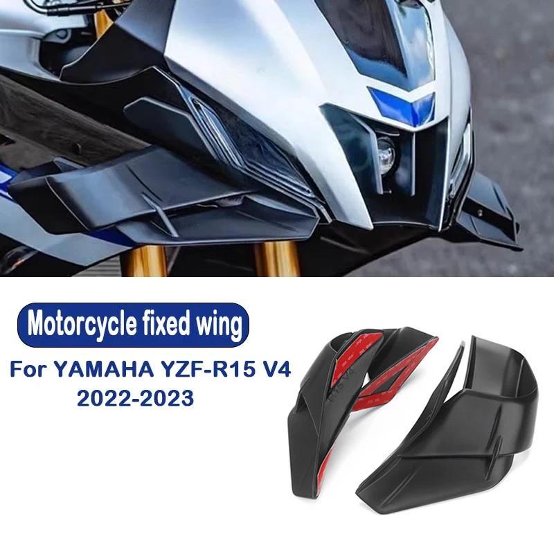 สําหรับ YAMAHA R15 YZF R15 YZFr15 V4 2022 2023 1 คู่คงที่ลมปีกรถจักรยานยนต์ Wing Aerodynamic Fairing