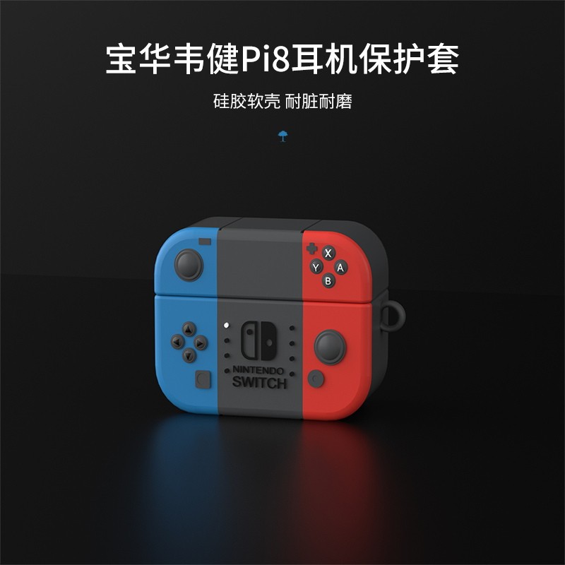 เหมาะสําหรับ BW BW Weijian 2025 สไตล์ใหม่ Pi8 ชุดหูฟังบลูทูธป้องกันกรณีการ์ตูนกันกระแทก pi8 ซิลิโคนป