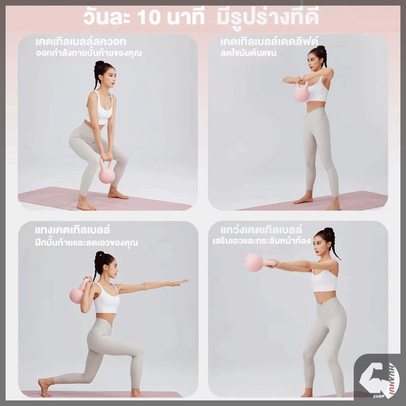 【สินค้าพร้อมส่งจากไทย】Kettlebell เคตเทิลเบลนิ่ม ดัมเบลหูหิ้ว PVC นุ่ม ฝึกโยคะแบบเอียง สำหรับผู้หญิงออกกำลังกายที่บ้าน ราคา ถูกที่สุด ดีลบีเคเค แกลเลอรีภาพที่ 6
