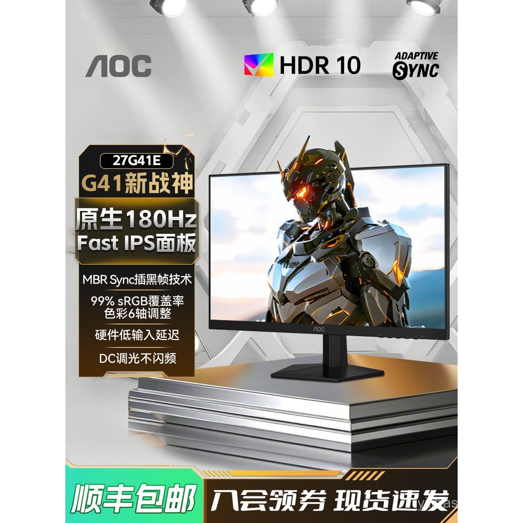 AOC27 นิ้ว 180Hz Gaming หน้าจอ IPS HD 27G41E เกมคอมพิวเตอร์จอแสดงผล 24 โน้ตบุ๊กภายนอก