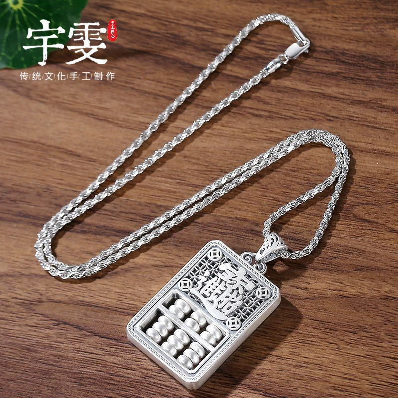 TB Spot Goods#Yuwensilver999Fortune-Attracting Abacus Pendant for Men and Women, Trendy Ancient Meth