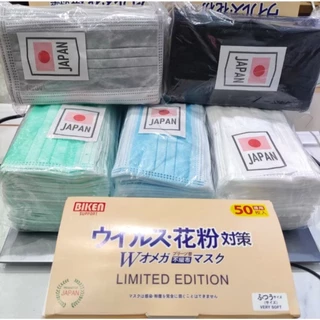 🎁 Face Mask แมสญี่ปุ่นแท้ 3 ชั้น 50 ชิ้น ปั๊มโลโก้ Japan พร้อมส่งจากไทย รุ่นหนาพิเศษ