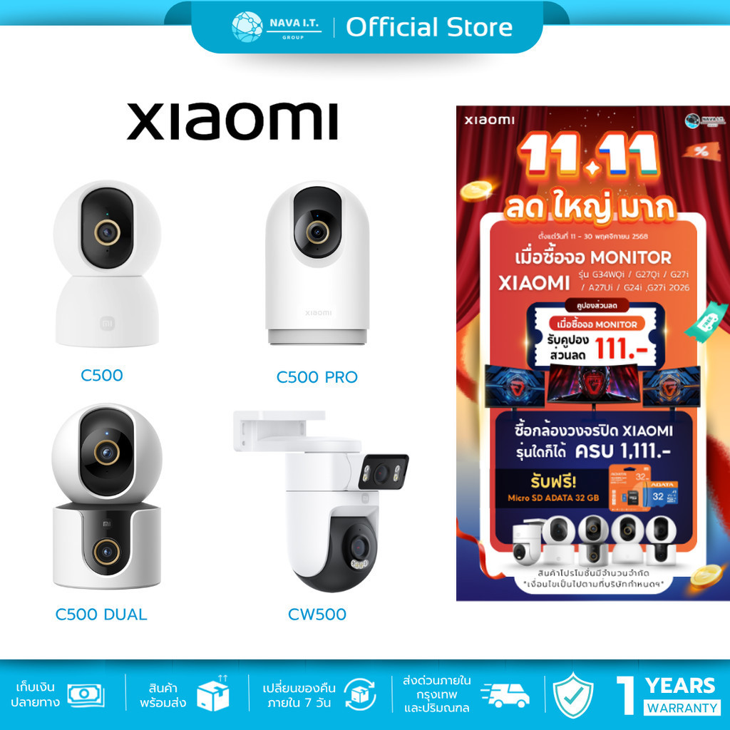 🛵มีส่งด่วน💨 XIAOMI SMART CAMERA DUAL กล้องวงจรปิด เลนส์คู่ ตรวจจับ AI C500 / C500 PRO / C500 DUAL / 