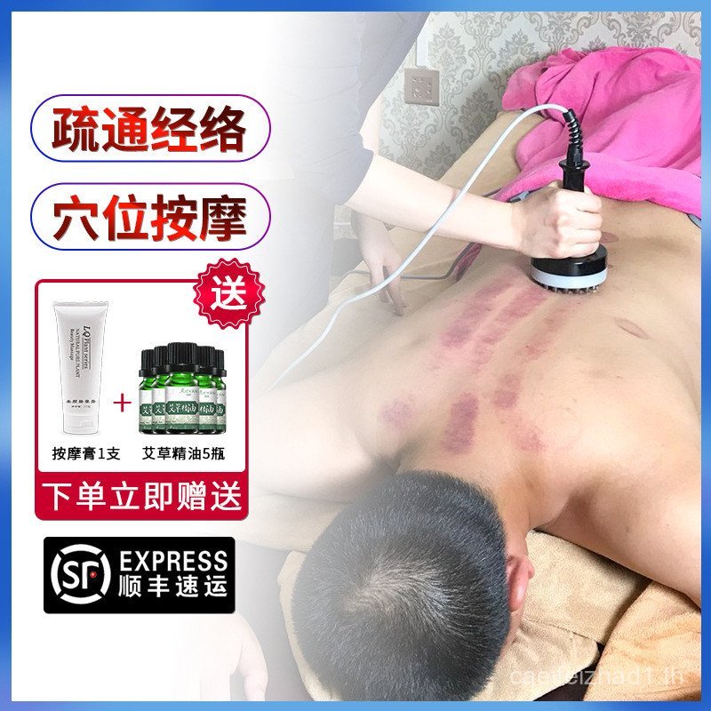 Ricky dds Bioelectric Massager One Piece ไหล่คอ Conditioning ทั้งร่างกายขุดลอก Meridian อุปกรณ์กายภา