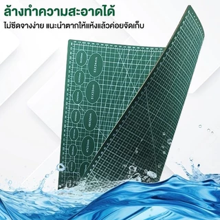 ✨7 Mart แผ่นกันลื่น แผ่นรองตัด PVC หนา 3 มม. ใช้ได้ทั้งสองด้าน มีคุณสมบัติ Self Healing หลายขนาด A5 / A4 / A3 มีดศิลปะ