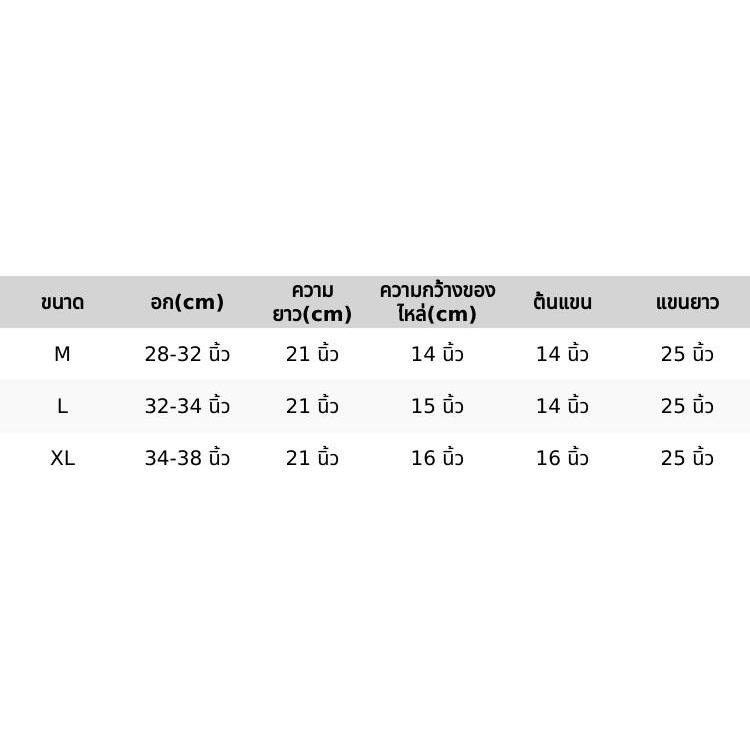PX เสื้อแขนยาวผู้หญิง ผ้าร่อง เสื้อแฟชั่นแขนยาว แต่งกระดุม งานปัก สไตล์เกาหลี สุภาพเรียบร้อย สีดำ สีครีม - รูปที่ 2