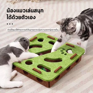 FurryCuddle ของเล่นกล่องลับเล็บแมว กล่องเขาวงกตสักหลาดสําหรับแมว ส่งเสริมทักษะ มีลูกบอล ทนทานต่อการขีดข่วน PU213